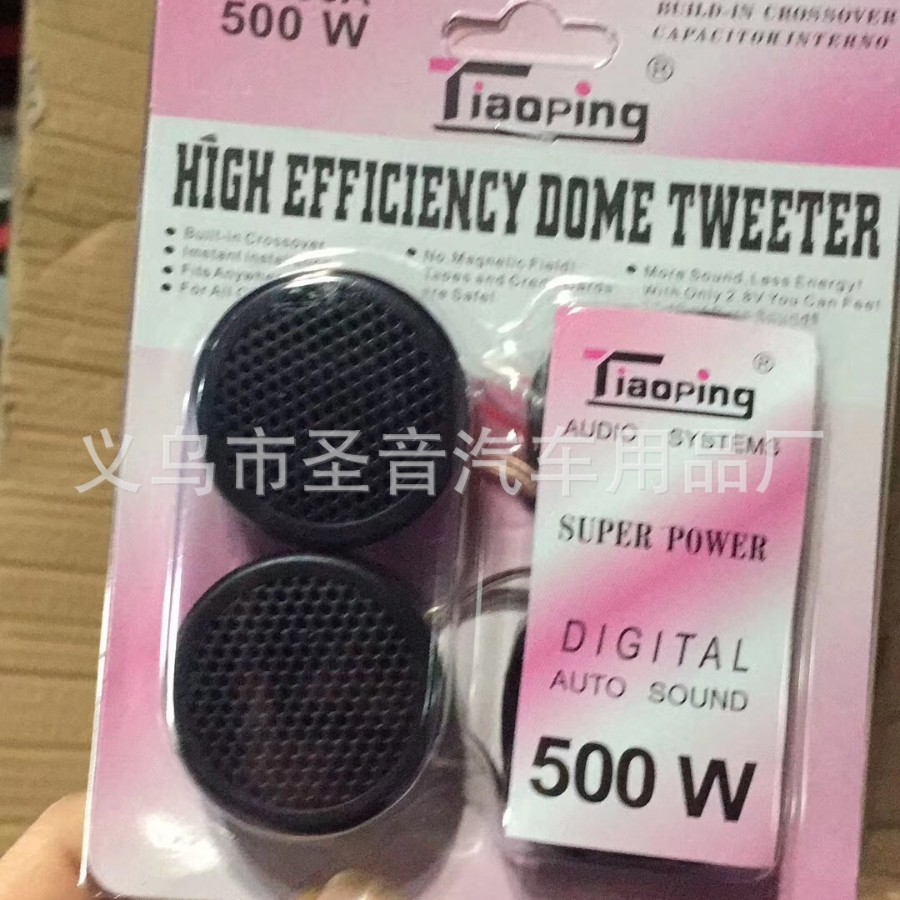 005A500W Car Treble Horn Treble Treble Treble Headtiaoping Piezoelectric Small Treble Factory Large Quantity Supply