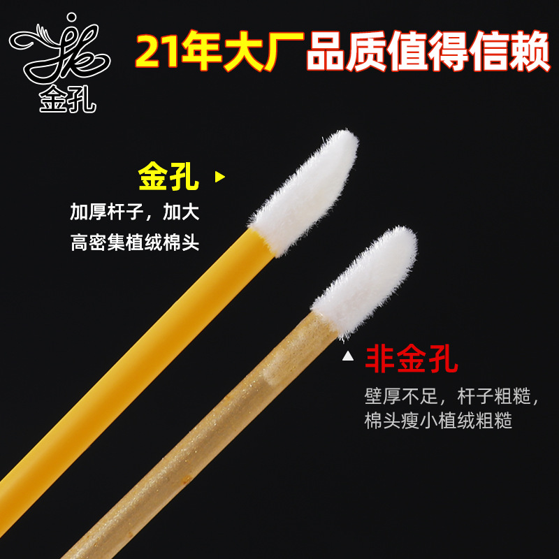Gold hole disposable lip brush stick solid crystal rod lip brush portable lip glaze brush single lip brush makeup brush tool