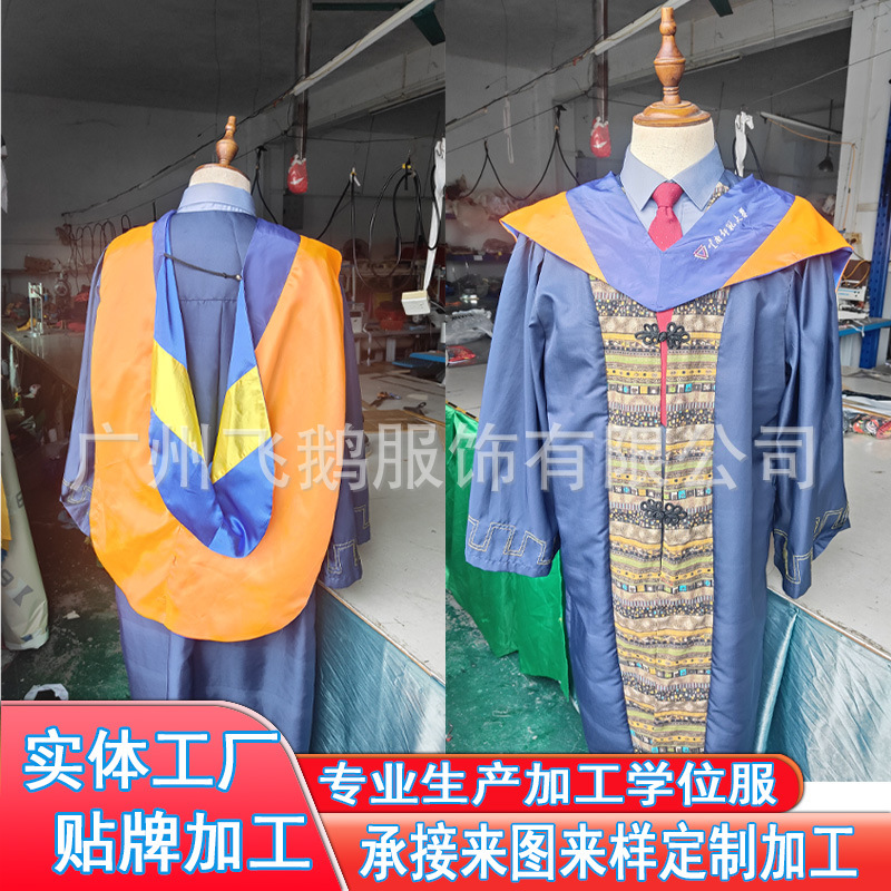 Униформа для выпускников, униформа бакалавров, выпускное платье для студентов колледжа и старшей школы, розовая магистерская степень, докторская степень, новый стиль для гуманитарных и инженерных специальностей