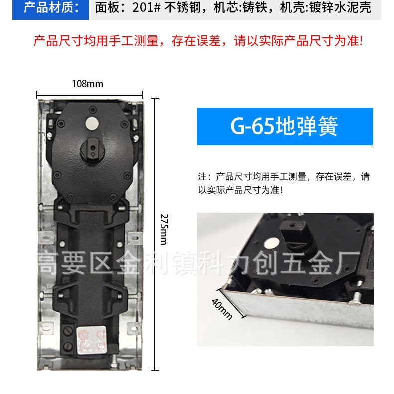 G-65 hydraulic floor spring height adjustable Doma 65 suitable for glass door hydraulic buffer hinge