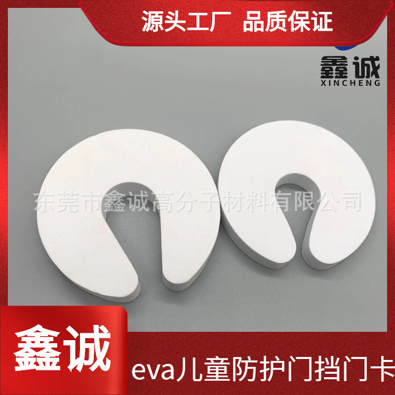 EVA утолщенный детский зажим против защемления мультяшный