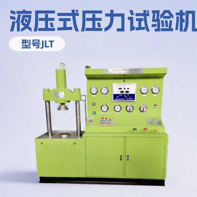 Vertical Valve Test Bench