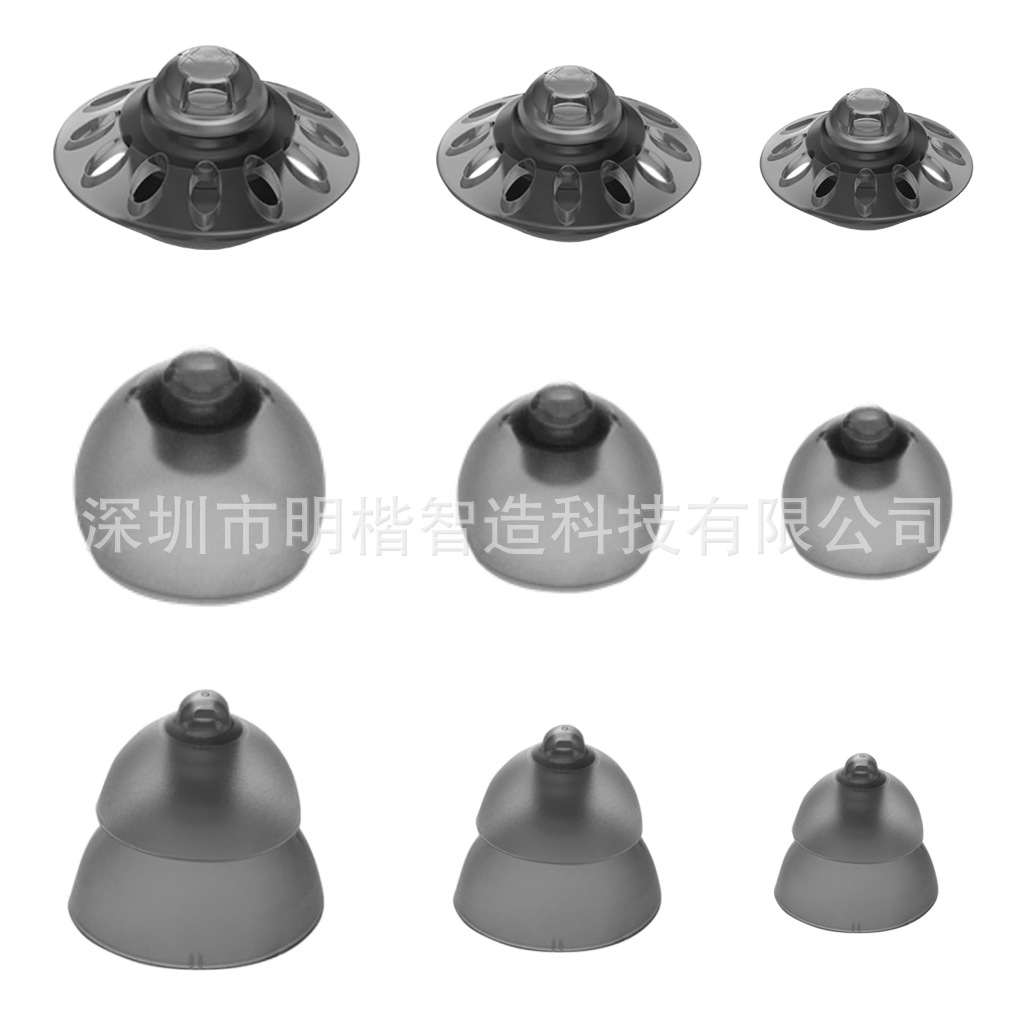 Suitable for Phonak Hearing Aid Earplugs, Umbrella-Shaped Eardrums, Headphone Accessories, Large, Medium, and Small Silicone Adapters