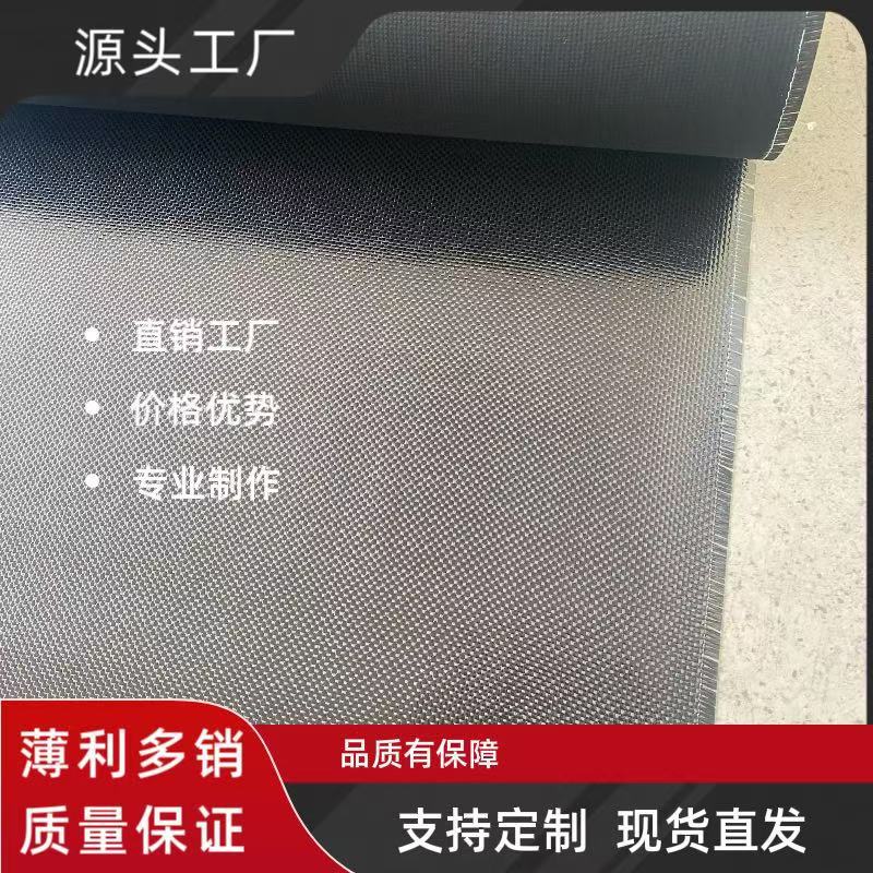 Plain Carbon Fiber Pvc Coated Cloth Racing Gloves Sole Cloth