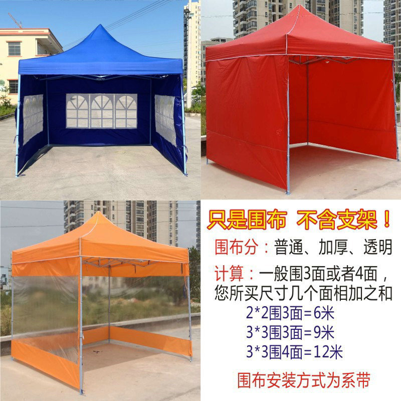 Тент для предотвращения эпидемий и изоляции на открытом воздухе, водоотталкивающая прозрачная ткань, большой зонтик с четырьмя углами, складной тент