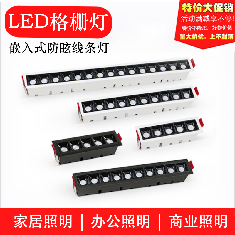 Встраиваемый светильник с решеткой, глубокая чаша, антибликовый, для дома, отеля, офиса, без основного освещения, светильник для гостиной