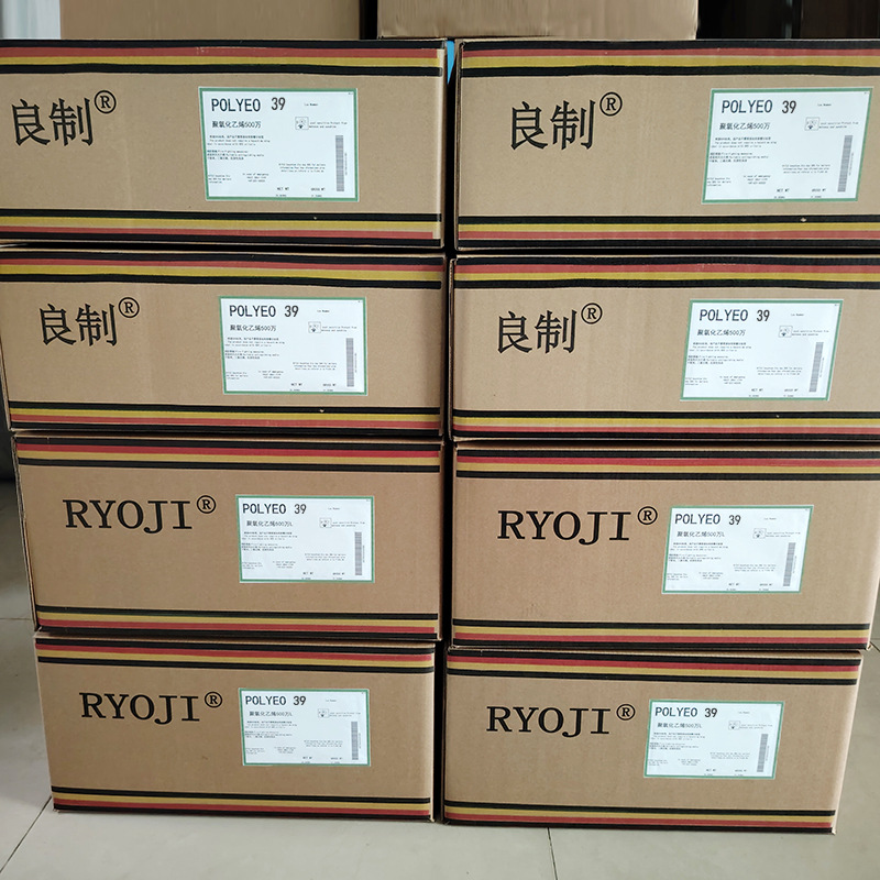in stock POLYEO39 polyethylene oxide 2 million molecular weight paper coating additives PEO 2 million