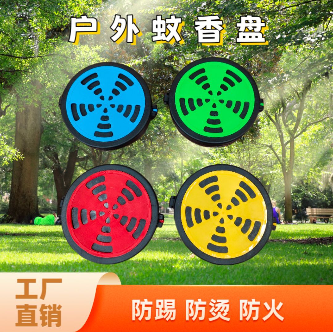 Портативная огнеупорная коробка для москитных благовоний с крышкой, для домашнего использования