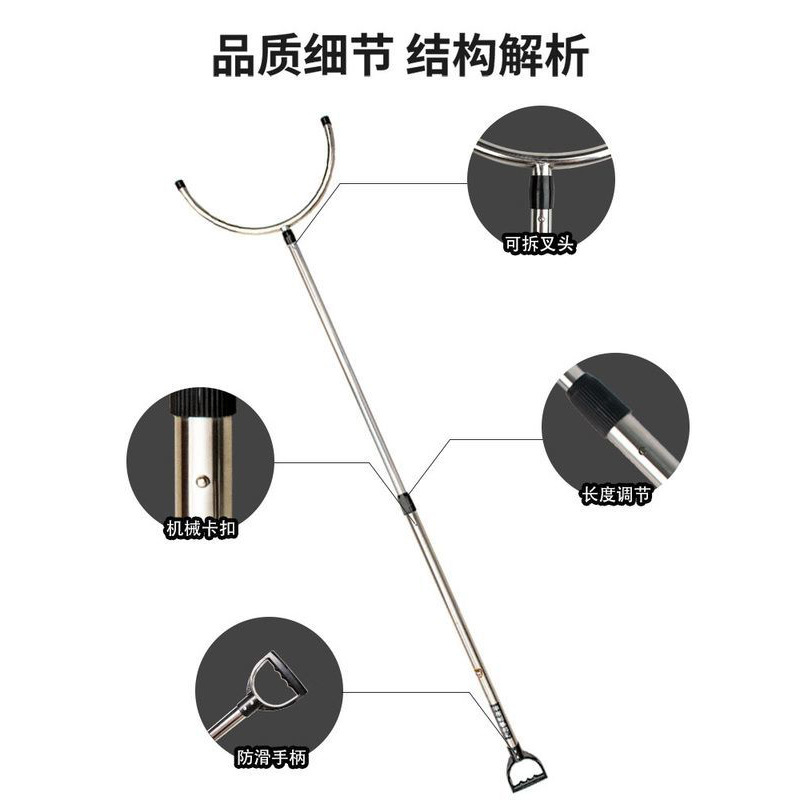 Campus Aluminum Alloy Anti-Riot Steel Fork Telescopic Foot Fork Multi-Functional Restraint Foot Fork Waist Fork Protective Equipment Explosion-Proof Equipment