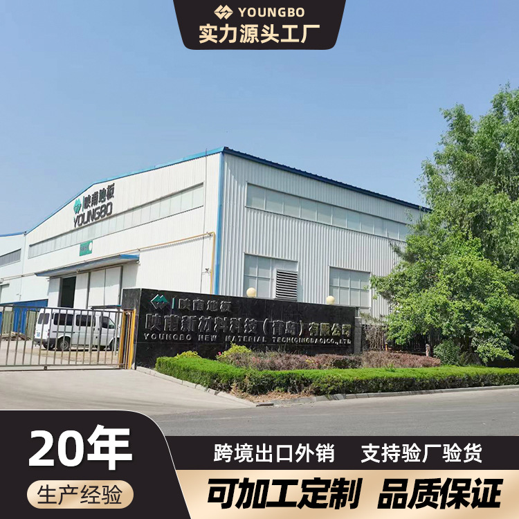 SPC plastic splicing floor wood grain stone plastic floor leather glue-free pvc waterproof wear-resistant buckle composite lock floor