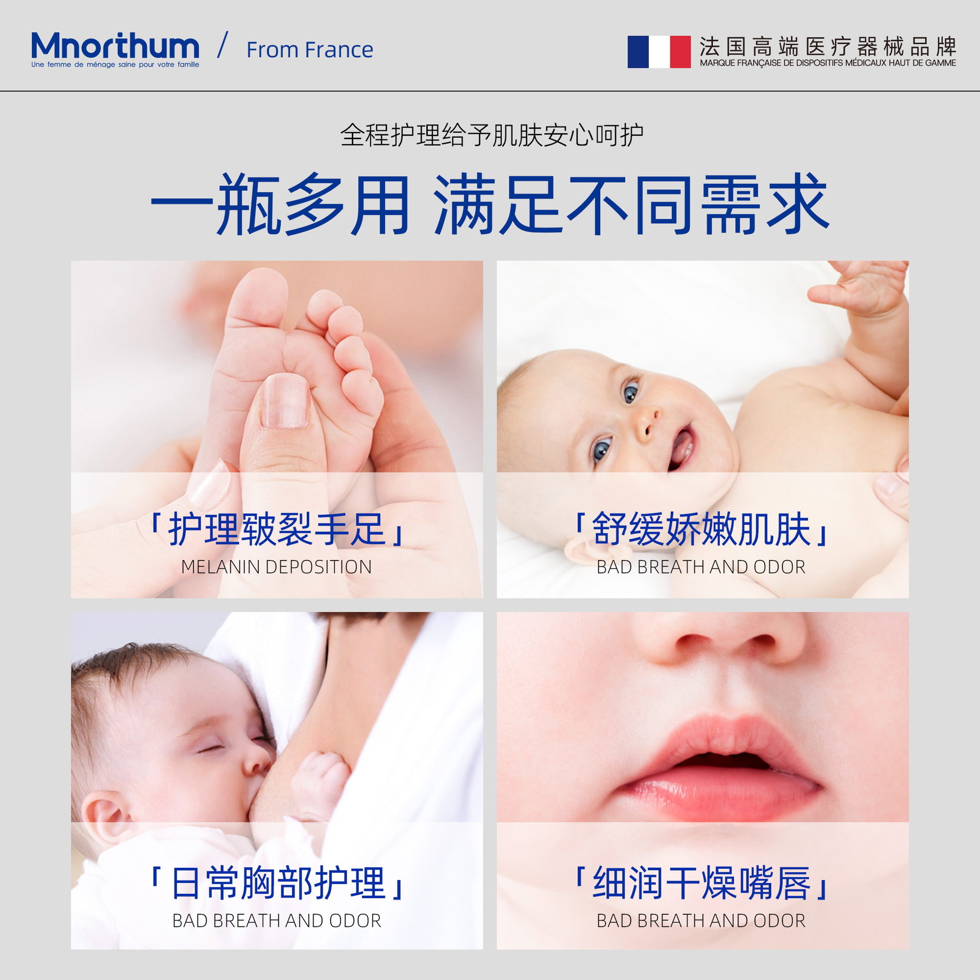 Manoson Sheep Fat Cream Ingredients Effectively Solve the Problem of Breastfeeding Pain, Dryness, and Cracking, Moisturizing Nipples, Specially Designed for Pregnant Mothers