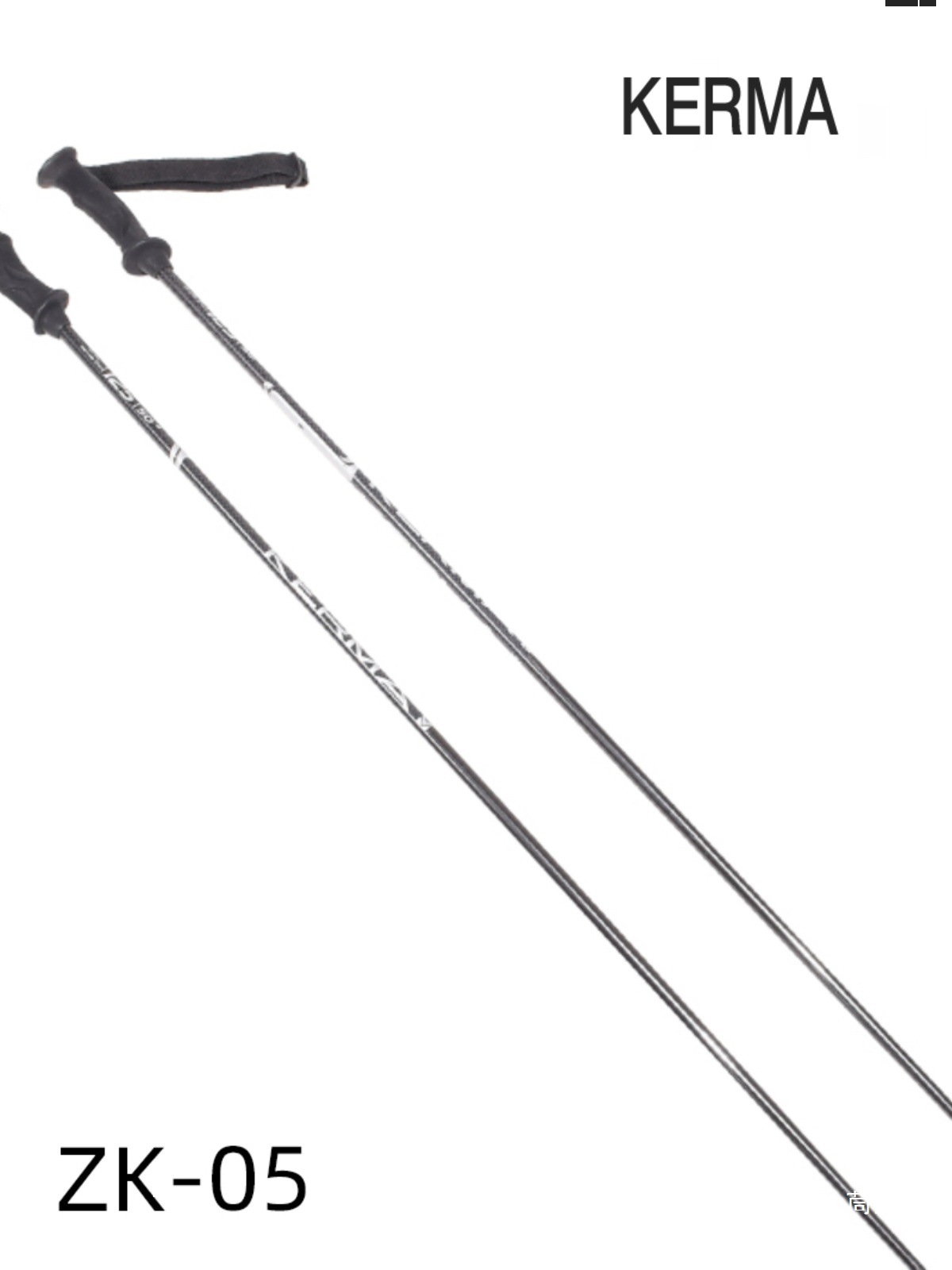 Double Ski Poles Carbon Fiber Composite 80-120cm