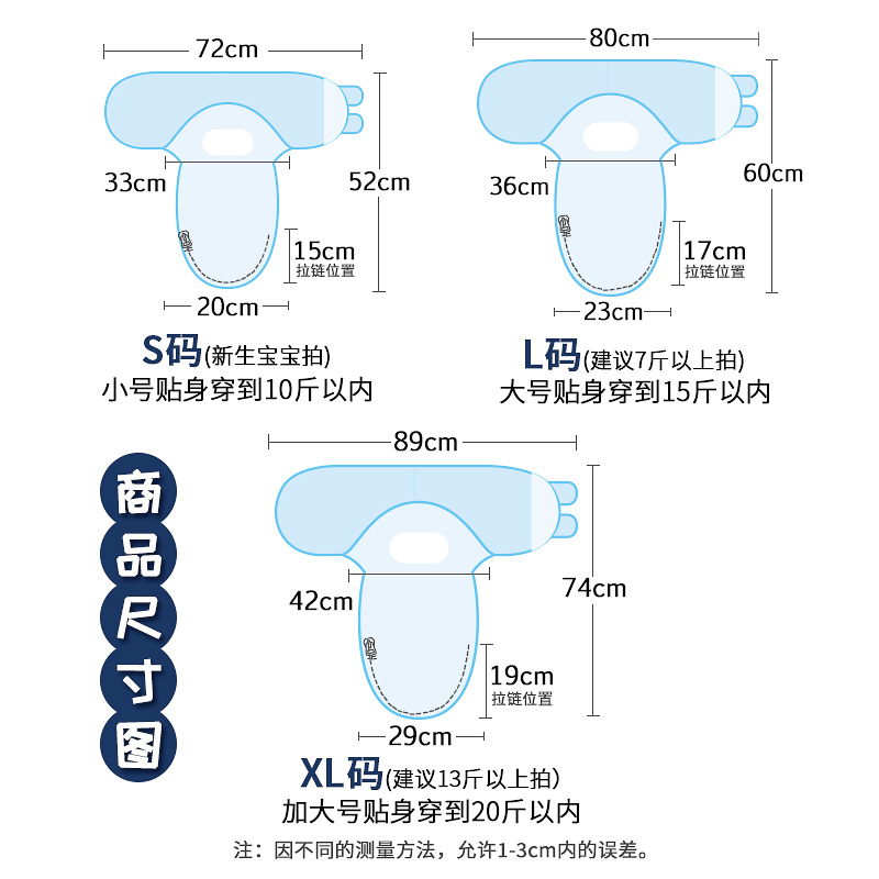 Baby Sleeping Bag Anti-Scare Swaddling Pure Cotton Wrap Towel Baby Four Seasons Single Layer Anti-kick Quilt Newborn Thin Cushion