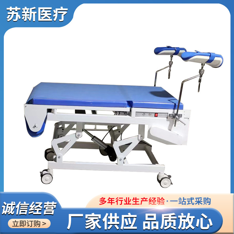 Electric Ultrasound Examination Bed, Automatic Replacement of Disposable Bed Sheetss, B-Ultrasound Examination Bed, Hospital Prenatal Examination Bed, Adjustable Bed