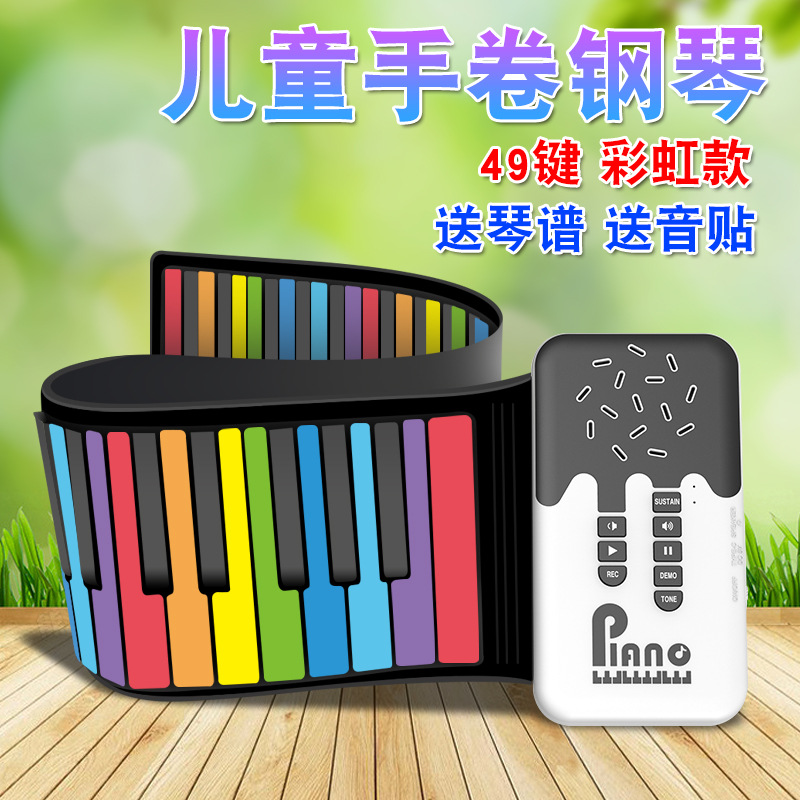 Цифровое пианино 49-ключевое для детей радужное перезаряжаемое с аудиодинамиком портативное складное обучение для начинающих