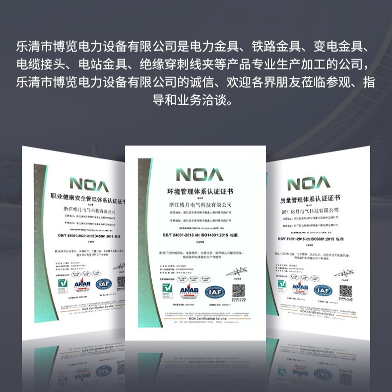 Jkw5B 380V Automatic Power Factor Controller Automatic Compensation Controller for Reactive Power 12 Circuits