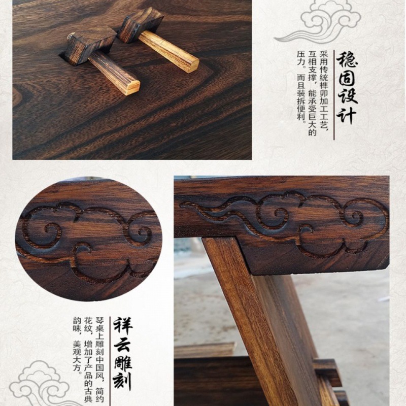 Uh Guqin Table Stool Professional Removable Portable Zen Style Simple Calligraphy Table Chinese Antique Solid Wood Sonata