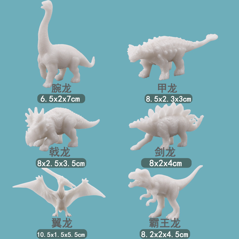 Кросс-бордер маленький динозавр белый эмбрион твердая модель раскрашенная игрушка DIY раскраска статический пластиковый динозавр белая модель оптовая продажа