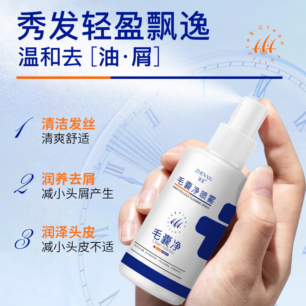 Zhenshy Hair Follicle Net Spray Deep Cleansing, Anti-dandruff, Anti-itching, Gentle, Non-irritating, Oil-controlling, No-wash Spray, Genuine Wholesale