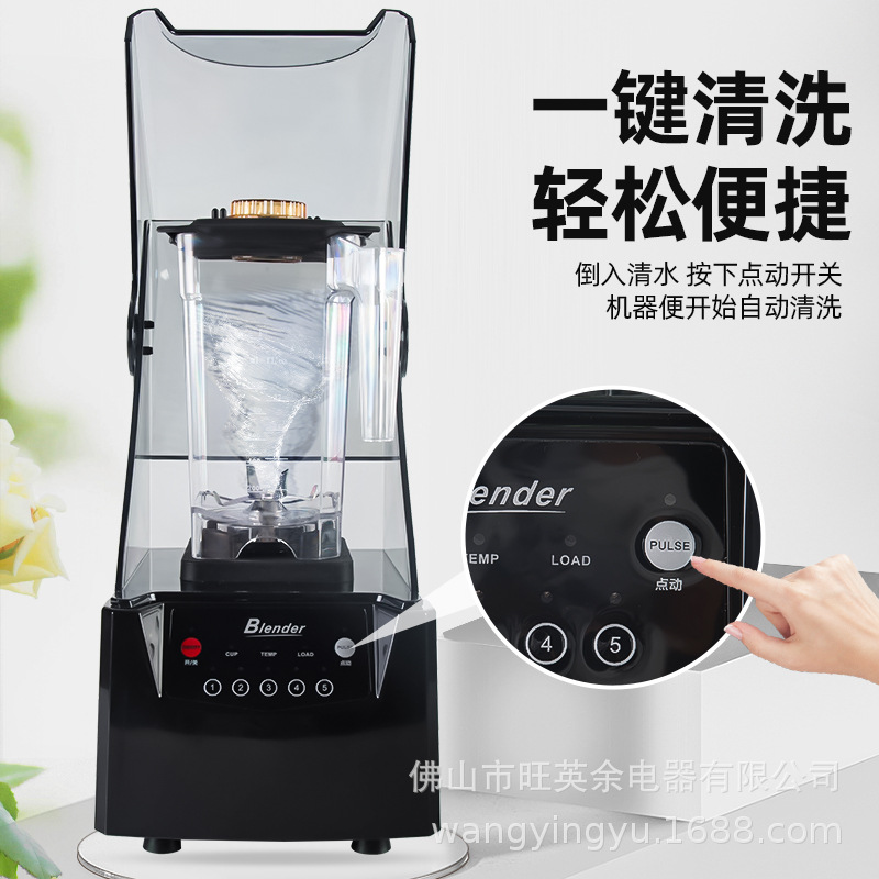 Covered Soundproof Cooking Wall Breaking Machine Smoothie Machine Commercial Milk Tea Shop Ice Crusher Blender Factory Direct Supply 110V