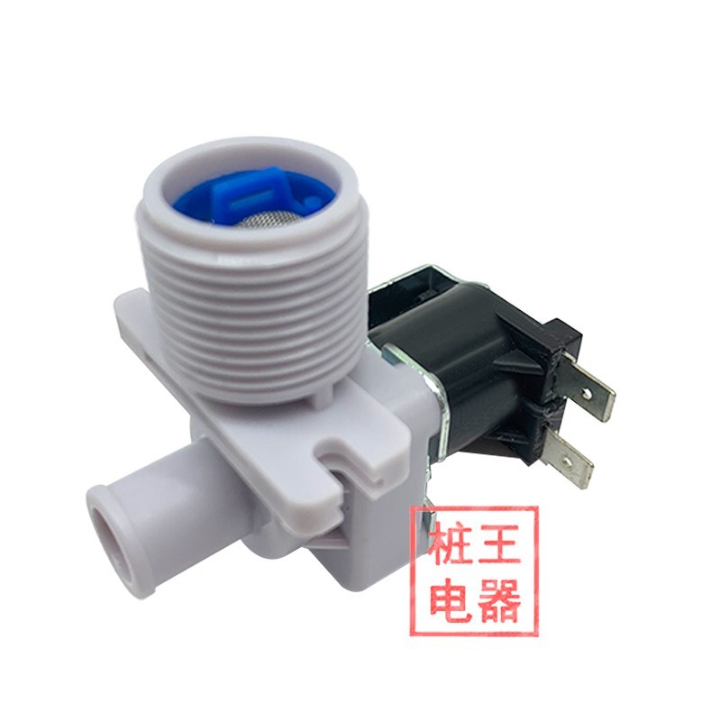 Fully Automatic Washing Machine Water Inlet Valve Original New Water Inlet Valve Fully Automatic Washing Machine Accessories