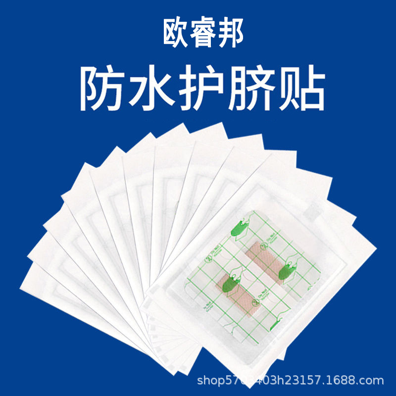 Наклейка для плавания новорожденного водонепроницаемая наклейка для детей наклейка для пупка