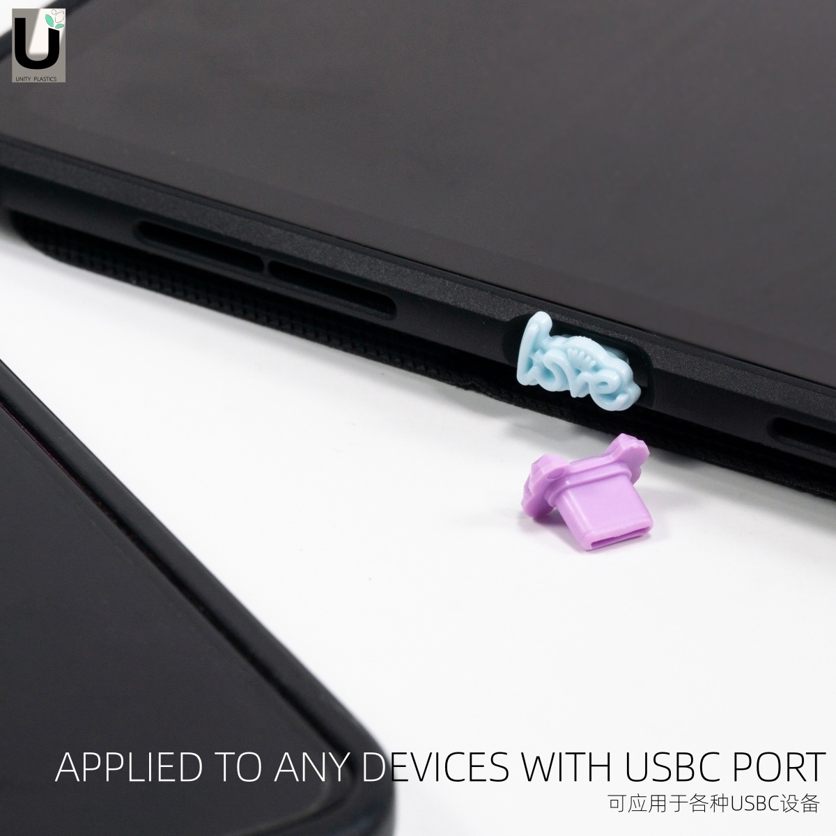 Android Type-C Eu 2.0 Environmentally Friendly Dust Plug Waterproof and Scratch-Proof Large Hanging Hole DIY Accessories Infringement Will Be Investigated!