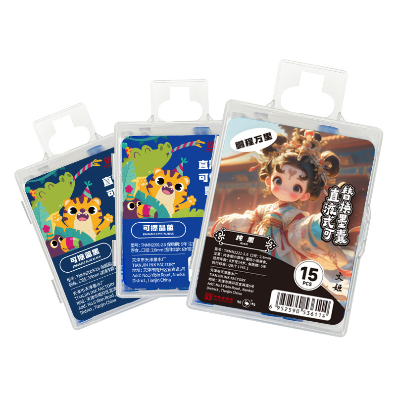 Ostrich factory direct wholesale 2.6 caliber magic pen available crystal blue ink blue 15 student pen ink bag