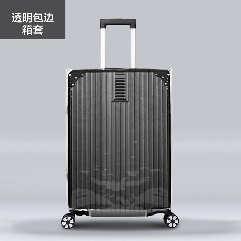 Spot luggage case protective cover waterproof travel luggage bag thickened wear-resistant trolley case dust cover pvc transparent case