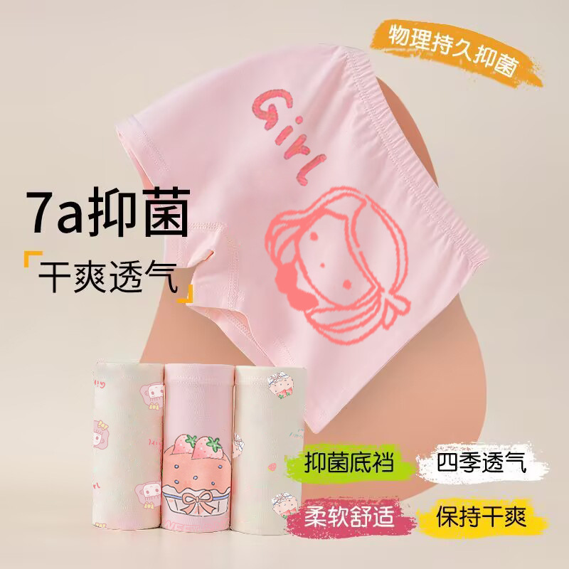 Children's Underwear for Girls, Boxer Briefs for Little Girls, Triangle Briefs for Baby Girls, Cotton Shorts for Older Children, Summer Pure Cotton Underwear