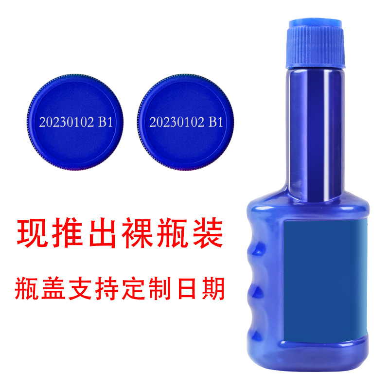 Jing Master Fuel Bao Wholesale Gasoline Car Diesel Car Additive Car Three-Way Catalytic Device Carbon Deposit Cleaning Agent