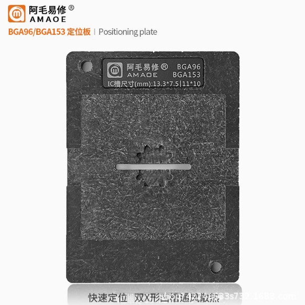 Amao Easy Repair/Emmc/Emcp/Ufs/Font Library Soldering Station Bga153/162/169/186/221/254