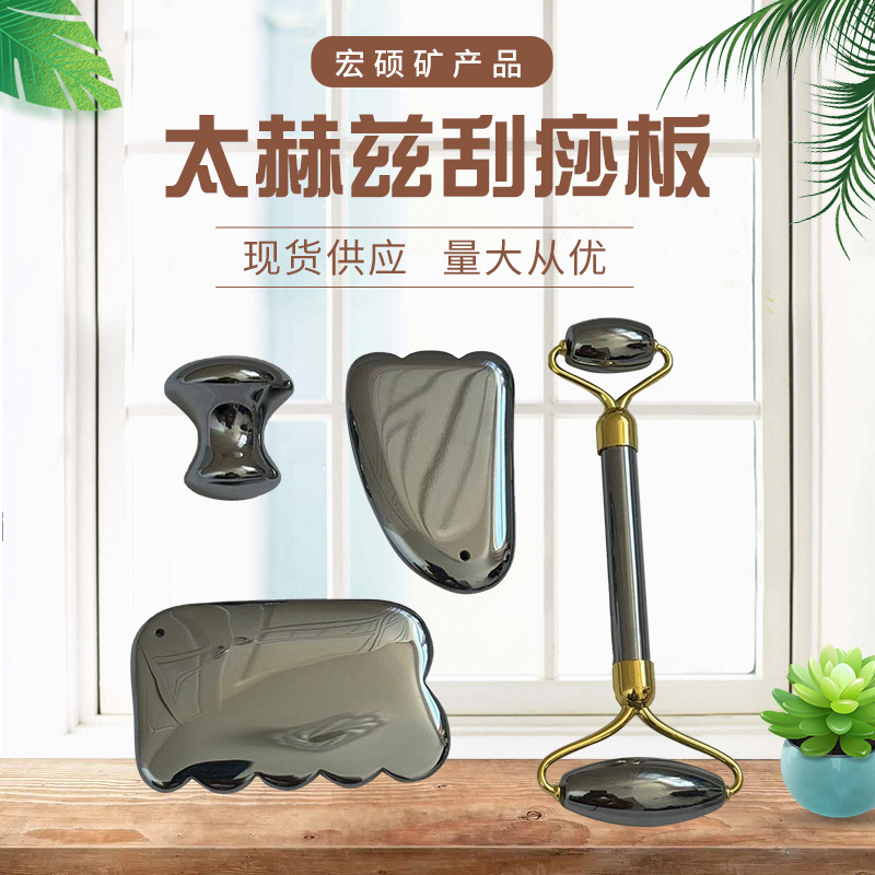 Spot Wholesale Terahertz Scraping Board Massage with Terahertz Energy Stone Good Thermal Conductivity Large Quantity Discount