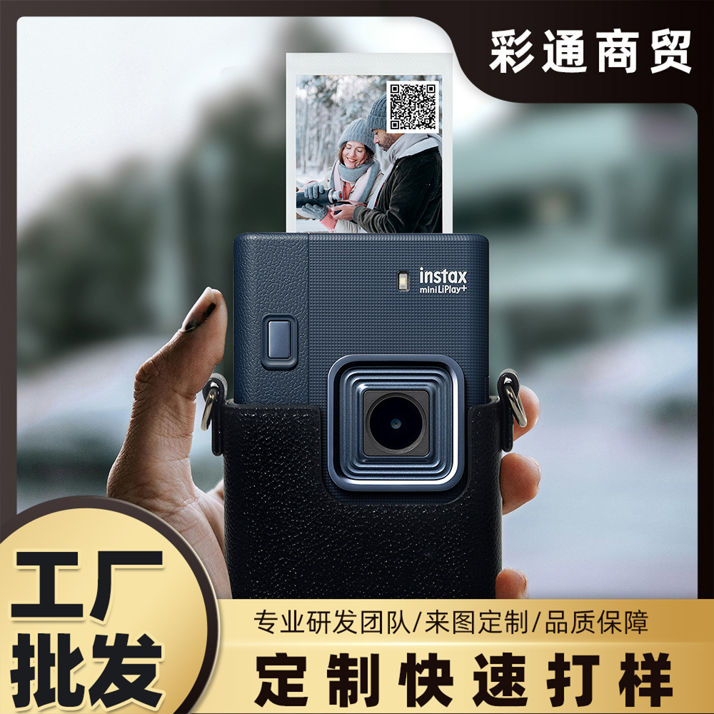 Сумка для камеры Polaroid Mini Liplay+ Защитный чехол из PU кожи Наплечная винтажная сумка для косметики Новый стиль