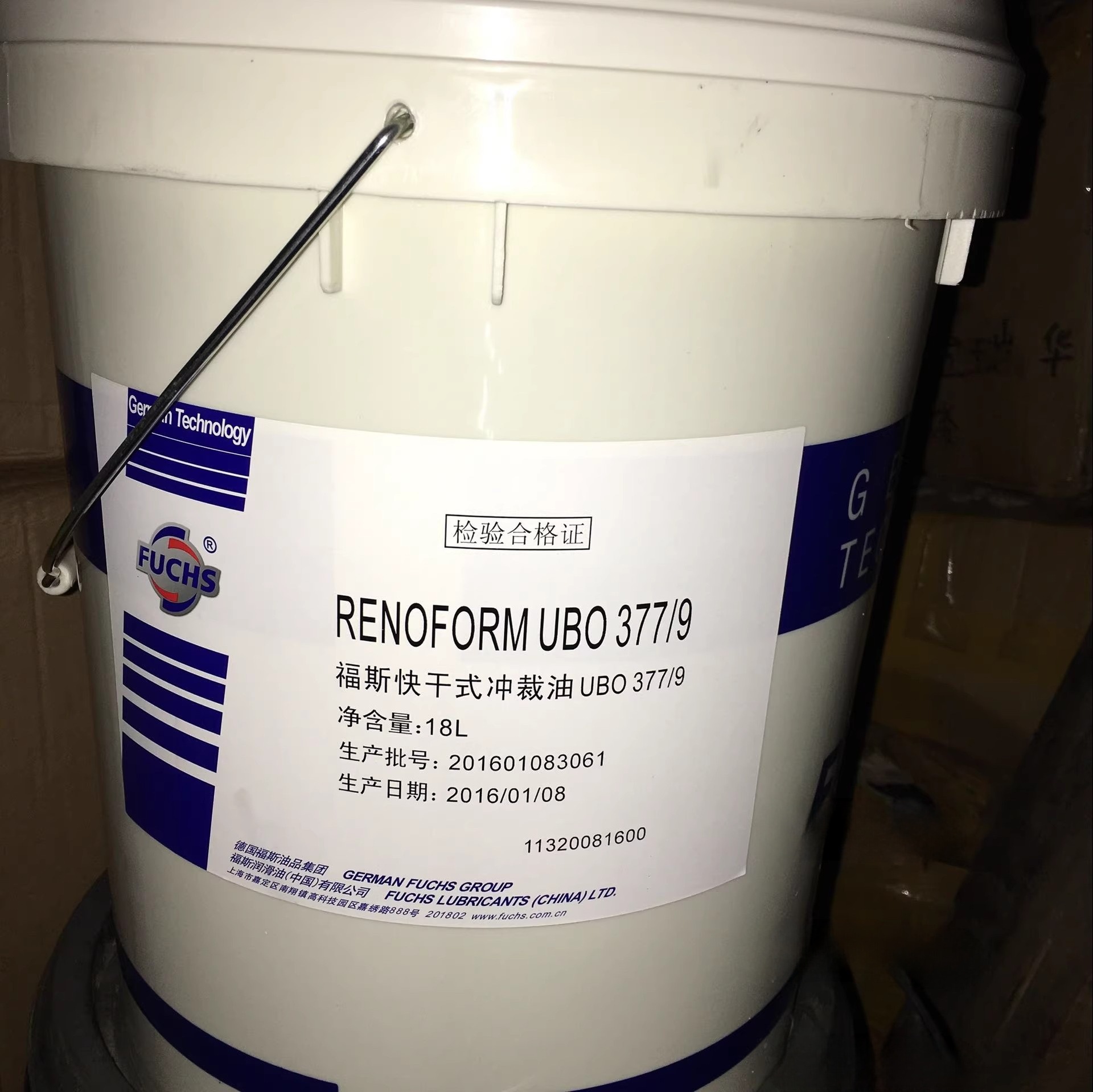 Fuchs Renoform Ubo 377/1S Quick-Drying Volatile Stamping and Punching Oil 18L 200L