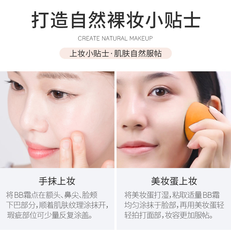 Lecco BB cream 50g light fit not card powder cosmetics wholesale skin care products makeup a generation of hair