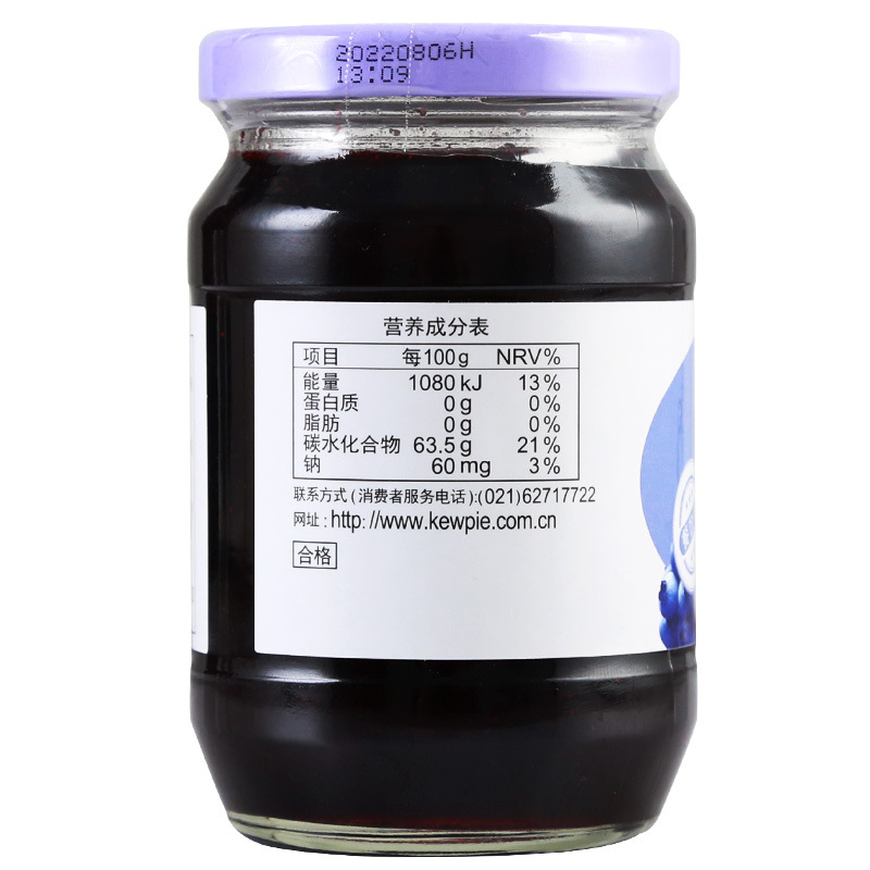 Kewpie Jam 340G/170G Blueberry Jam Bottled Toast Bread Sandwich Cake Steamed Bun Spread Fruit Jam