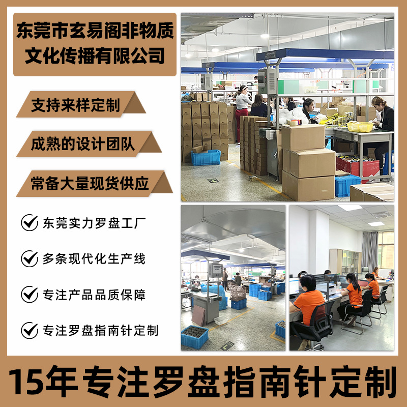 Manufacturer Wholesale Bakelite Panel Feng Shui Compass Three-In-One Comprehensive Compass Instrument with Multiple Specifications Magnetic Needle for Finding Dragons