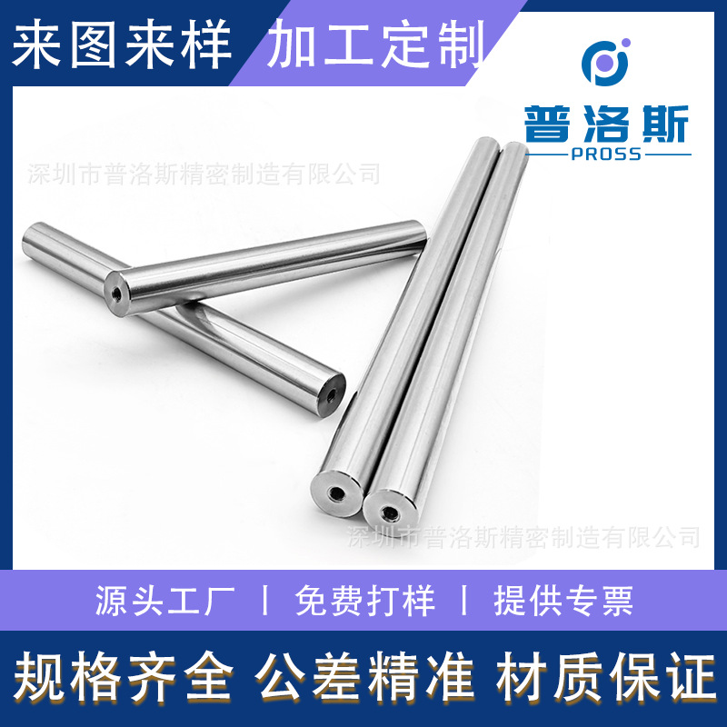 Φ20 оптический соединительный стержень M6 женский к M6 женскому адаптер для оптического эксперимента регулирующий стержень фиксирующий стержень из нержавеющей стали