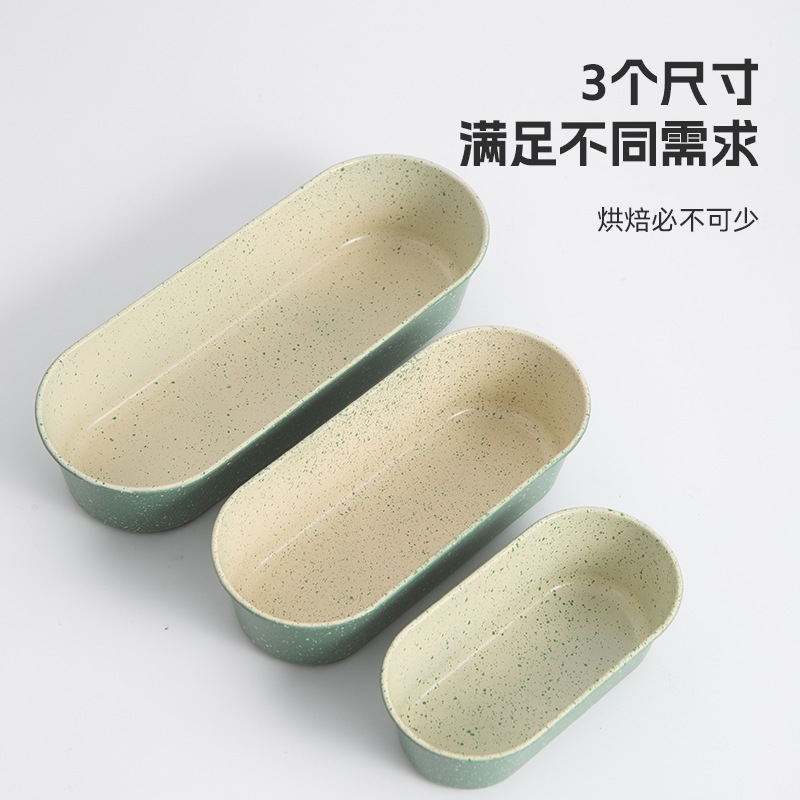 Bathtub Toast Mold Long Hot Dog Bread Embryo Mold Household Carbon Steel Toast Cake Mold Baking Tools Supplies