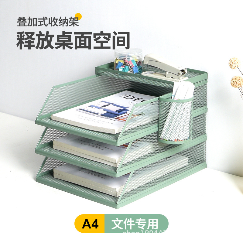 A4 wrought iron carbon steel superimposed file tray file rack multi-layer combination stationery office all-metal desk storage rack
