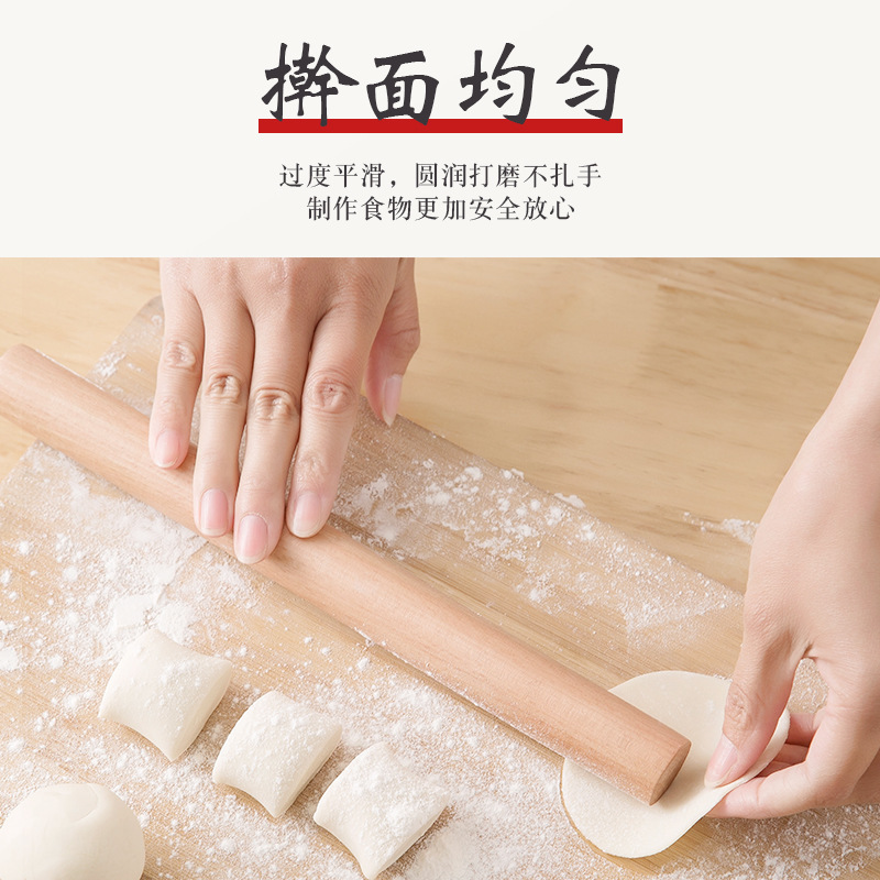 Natural Beech Wooden Rolling Pin Solid Wooden Large and Small Size Noodle Stick Household Dumpling Skin Rolling Pin Stick Noodle Stick Baking Tool