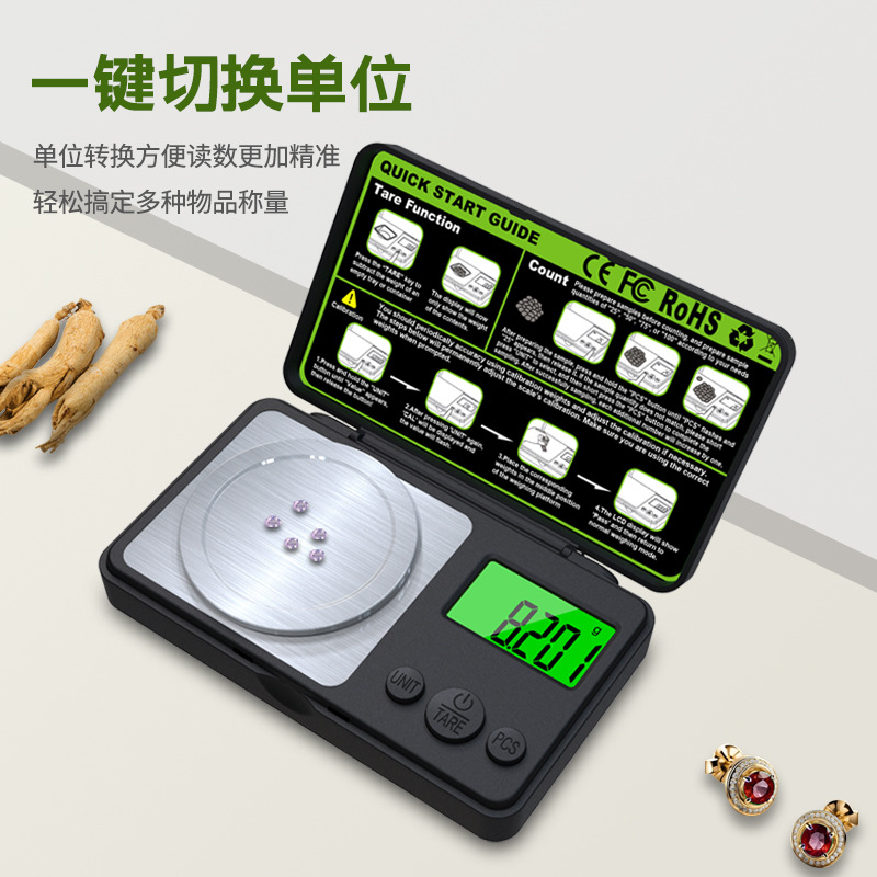 Mini high precision electronic scale 0.001g pocket electronic scale weighing jewelry scale tool box scale carat scale