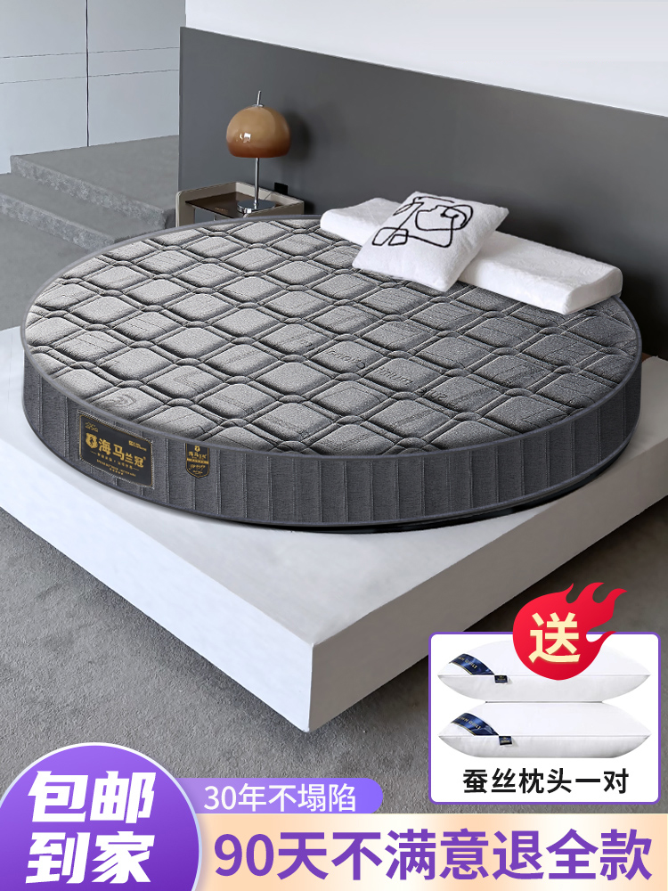 Simmons Round Mattress Foldableing Round Mattress Independent Spring B&B Hotel Home 2.22m m 20cm Thick 25