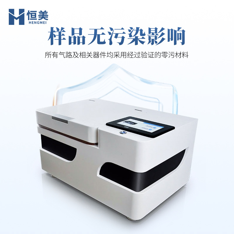 Fully Automatic Nitrogen Blower Laboratory Water Bath Nitrogen Purge Dry High-Throughput Sample Parallel Concentration Instrument Equipment