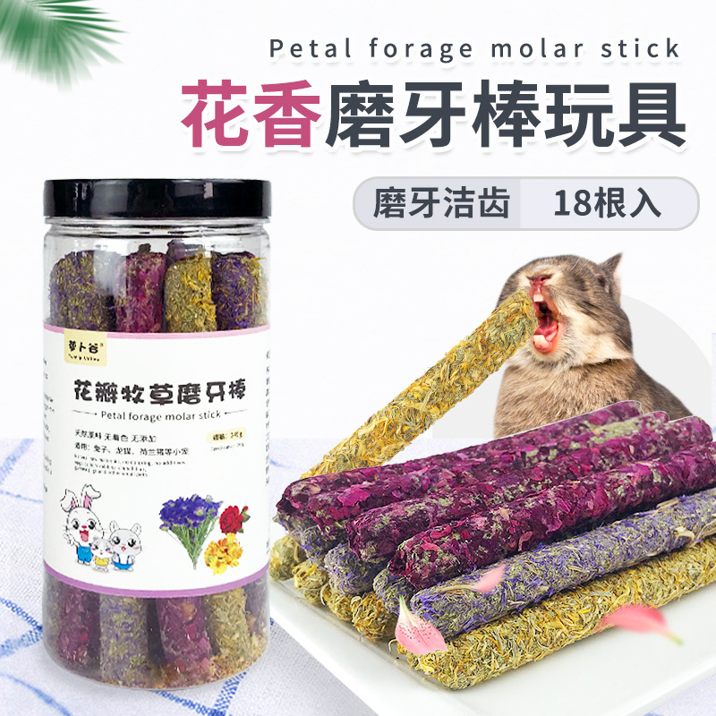 Жевательные палочки из травы для кроликов, морских свинок, шиншилл, альфа-альфа, палочки из травы Тимофеевки, игрушки для жевания