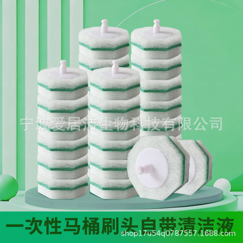Gao Le Cloo Disposable Toilet Brush Green Jasmine New Model No Dead Angle Toilet Brush Head Wall-Mounted Cleaning