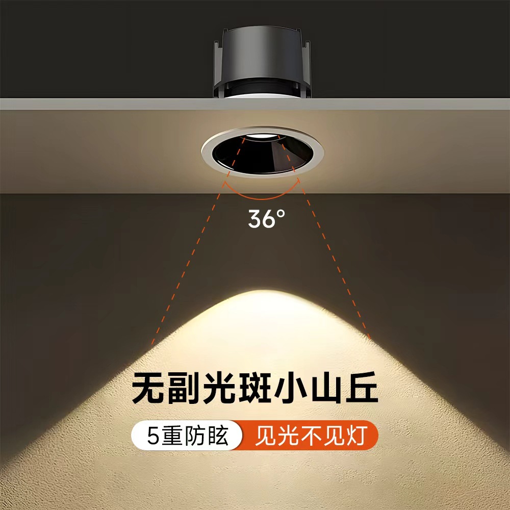 Smart Led Wall Washer Spotlight Embedded Deep Cup Anti-Glare Ceiling Light Full Spectrum Background Wall Hill Cob Spotlight