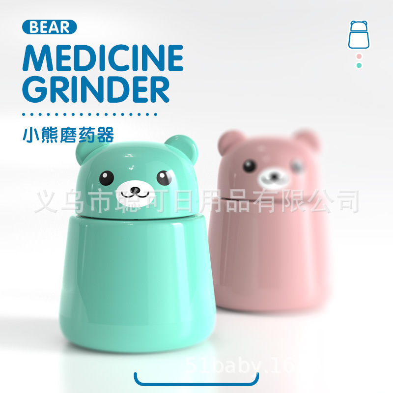 Little Bear Creative Pill Grinder Grinds Pills and Pills. the Medicine Grinder Grinds Pills and Is Easy to Carry to Solve the Problem of Babies Taking Pills