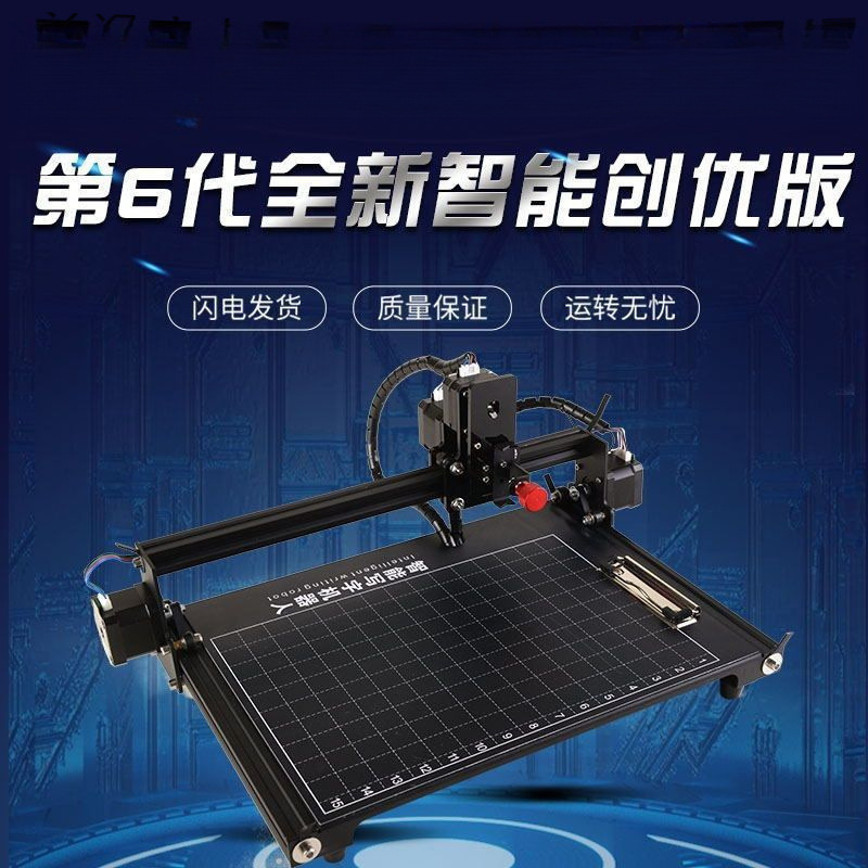 Intelligent Writing Robot, Fully Automatic Typewriter, Writing Lesson Plans, Notes, Filling in Forms, Handwriting